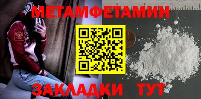 гашишное масло Балаково