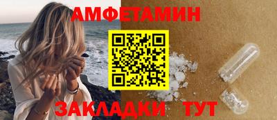 гашишное масло Балаково