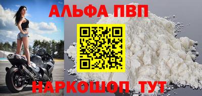 гашишное масло Балаково