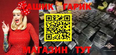 трава Балашиха