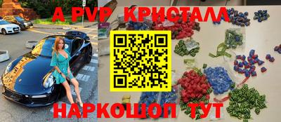 трава Балашиха