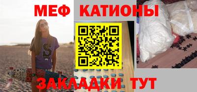 гашишное масло Балаково