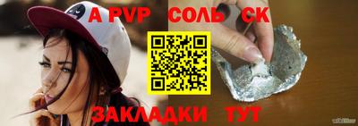 трава Балашиха