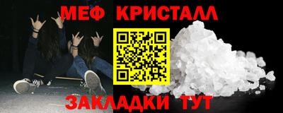 трава Балашиха