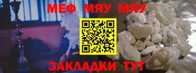 трава Балашиха