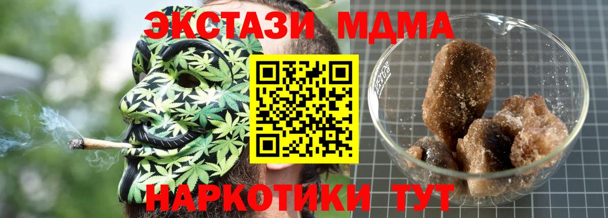 МДМА молли Кольчугино