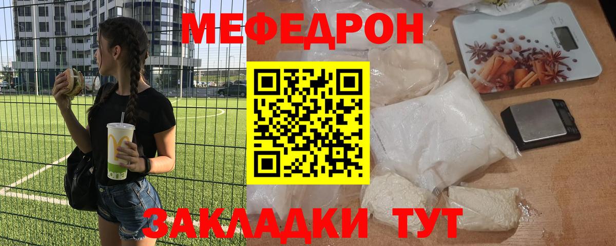 МЕТ  Масло THC  Альфа-ПВП  Cocaine  Меф  Кольчугино  25-NBOMe  Марихуана  Где найти наркотики?  Гарик  Гашиш  Вход с VPN  МЕФ 