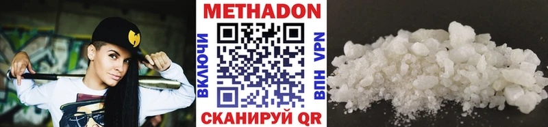 где купить наркоту  Кольчугино  KRAKEN зеркало  МЕТАДОН мёд 