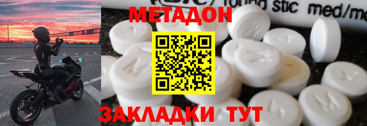АМФЕТАМИН Кольчугино