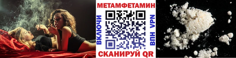наркотики Кольчугино Первитин Декстрометамфетамин 99.9%