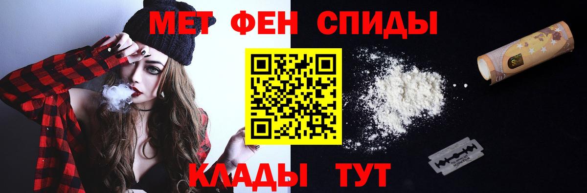 Первитин пудра Кольчугино