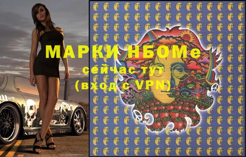 Марки NBOMe 1,5мг  кракен ссылки  Кольчугино 