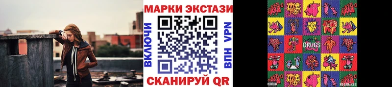 Марки NBOMe 1,5мг наркота Кольчугино