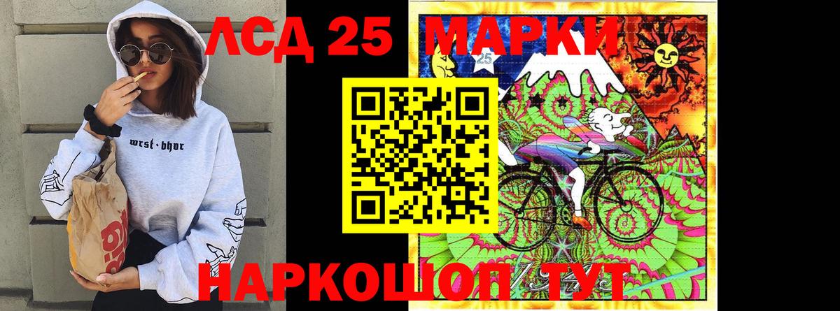 Марки N-bome 1500мкг  Марки 25I-NBOMe  Кольчугино  Вход с VPN 