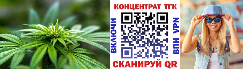 Дистиллят ТГК жижа сколько стоит Кольчугино