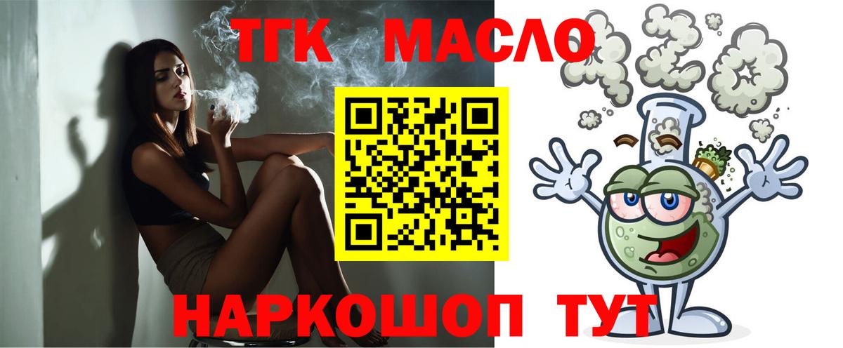 ТГК концентрат Кольчугино