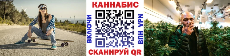 МАРИХУАНА THC 21%  купить   Кольчугино 