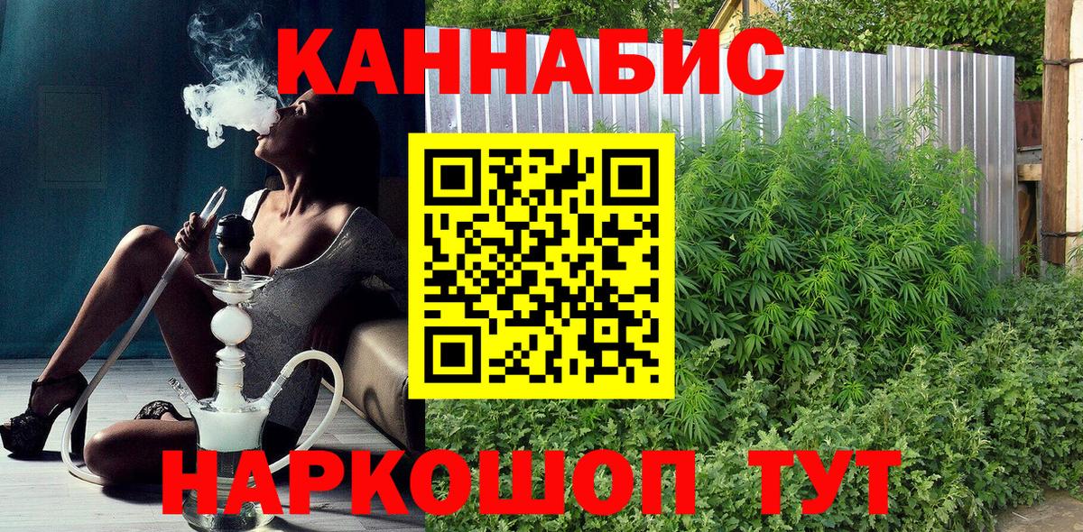 МАРИХУАНА индика Кольчугино