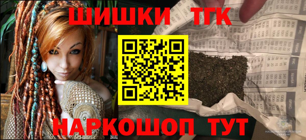 Кольчугино  Конопля AK-47  Конопля семена  Вход с VPN  Конопля Bruce Banner  Каннабис Amnesia 